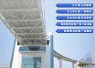 重慶北濱路一期工程項(xiàng)目演示